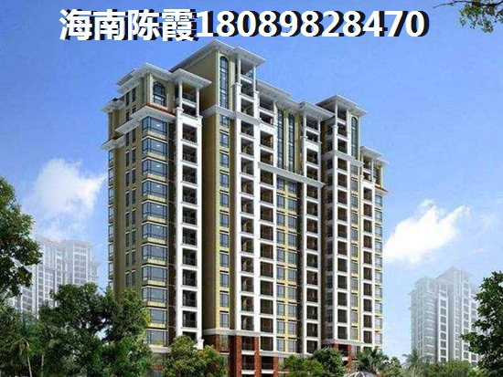 在海南海口市“候鸟”现在可以购房吗?观澜湖君悦公馆跟新福地雅居对比分析! 在海南海口市“候鸟”现在可以购房吗?观澜湖君悦公馆跟新福地雅居对比分析!