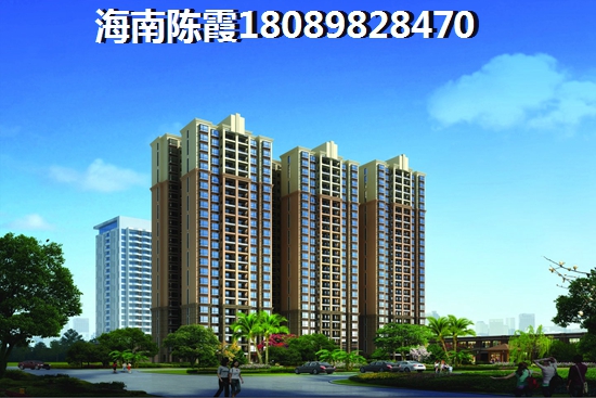 《海南海口观澜湖房价探秘面对高房价,我们该如何应对?》 《海南海口观澜湖房价探秘面对高房价,我们该如何应对?》