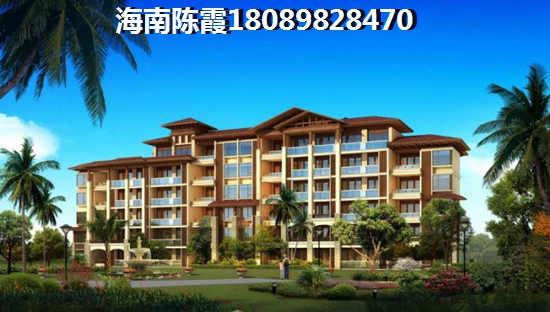 【海南购房养老新选择!观澜湖 VS 临高,哪个更宜居?】 【海南购房养老新选择!观澜湖 VS 临高,哪个更宜居?】